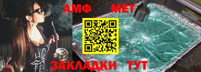 дживик Азнакаево