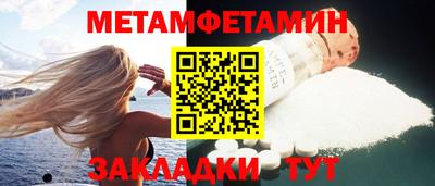эйфоретик Абакан