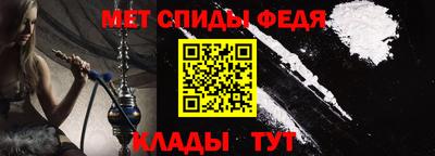 стаф Абакан