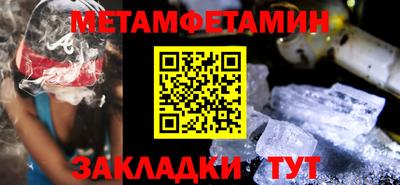 скорость Гай