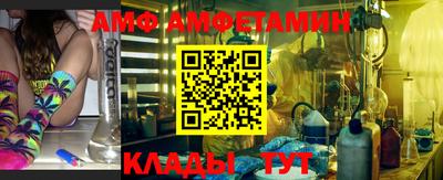 прущие крисы Абинск