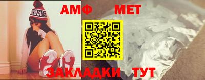 эйфоретик Абакан
