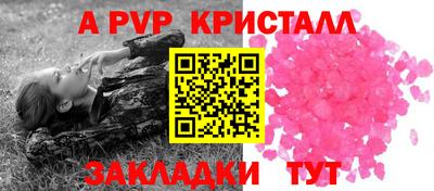 скорость Гай