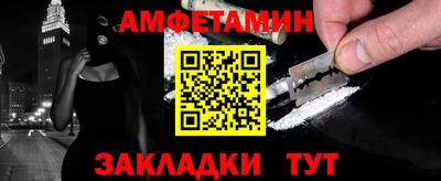 скорость Гай