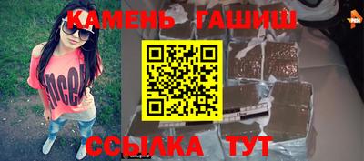 дживик Азнакаево