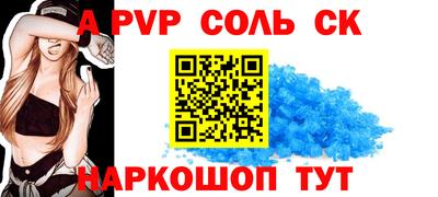 а пвп мука Абинск