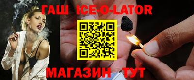 а пвп мука Абинск