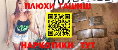 прущие крисы Абинск