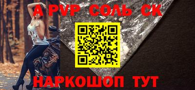 скорость Гай