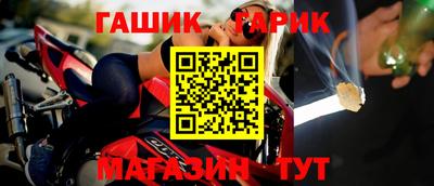 стаф Абакан