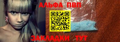 а пвп мука Гагарин