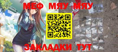 стаф Абакан