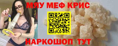 а пвп мука Гагарин