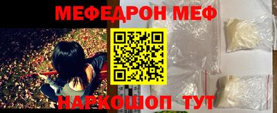 стаф Абакан