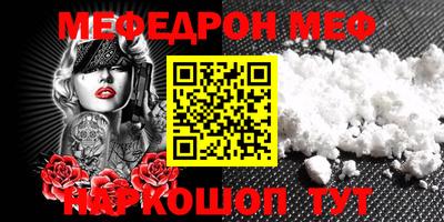 стаф Абакан