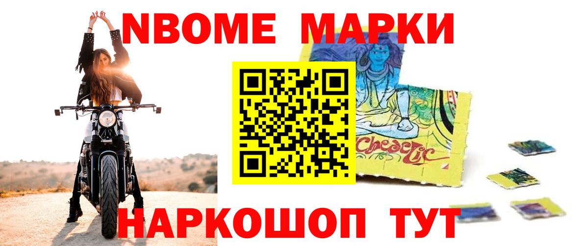 mega онион  LSD-25 экстази кислота  Лсд 25 экстази ecstasy  Вход с VPN  Анапа 