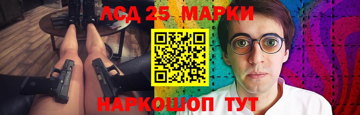 Анапа  ЛСД экстази ecstasy  Марки ЛСД  Вход с VPN 