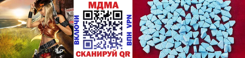 MDMA VHQ  Анапа 