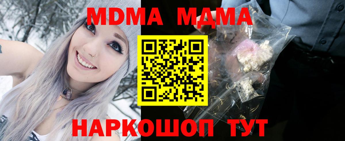 Alpha-PVP Анапа