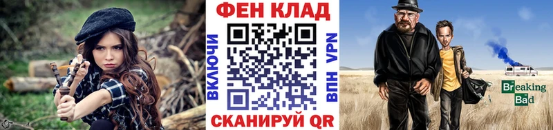 Первитин пудра  Анапа 