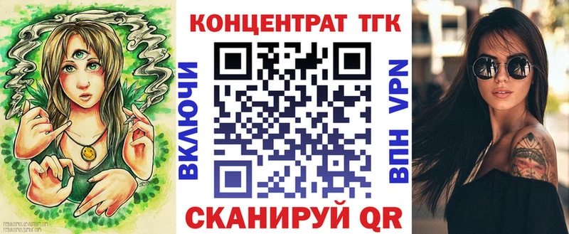 Дистиллят ТГК концентрат  купить   Анапа 