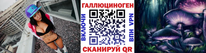 Галлюциногенные грибы Psilocybine cubensis  дарк нет официальный сайт  Анапа 