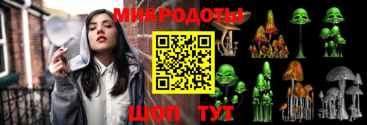 Псилоцибиновые грибы Psilocybe  Вход с VPN  Псилоцибиновые грибы Psilocybine cubensis  Анапа 