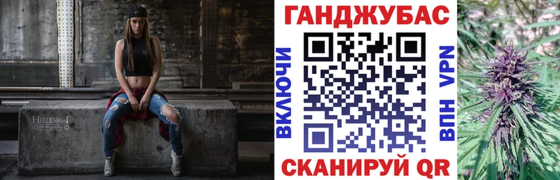Марихуана гибрид  Анапа 