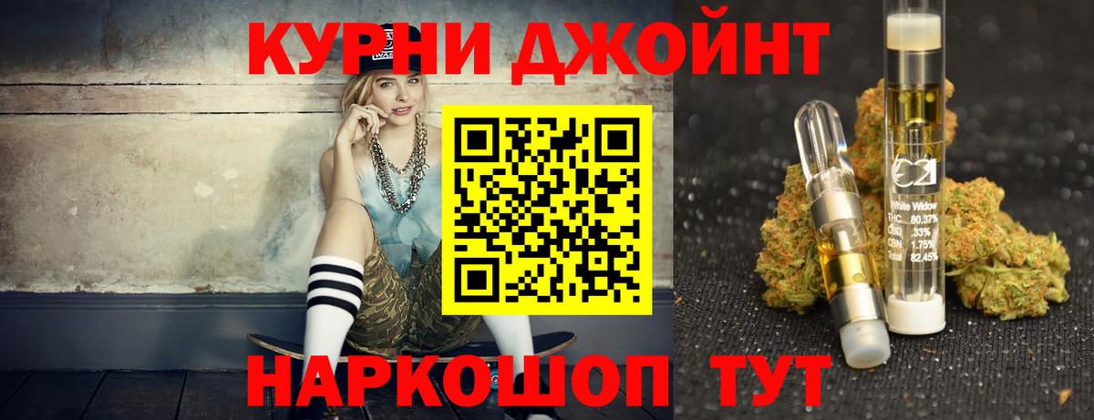 МАРИХУАНА индика  Каннабис семена  Анапа 