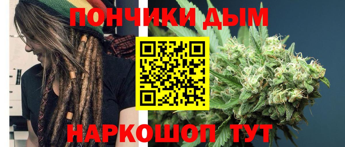 Конопля AK-47  Марихуана THC 21%  Марихуана гибрид  Анапа  Вход с VPN 